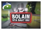 Bolian-Kia-Baat-Hai-Video-Pic